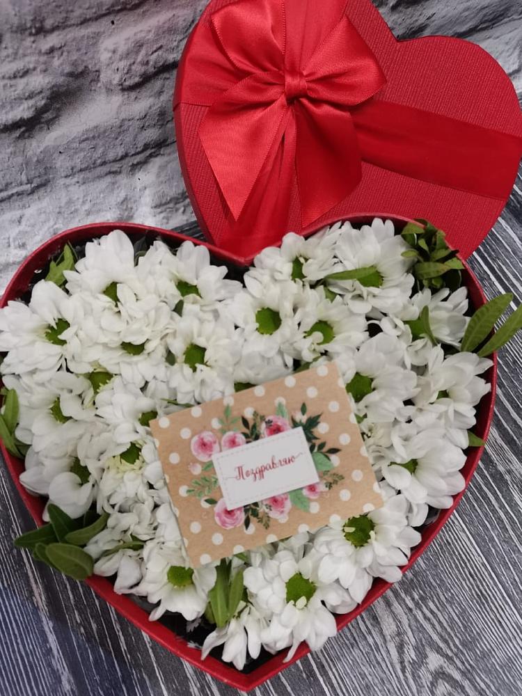 Цветочная композиция из Хризантемы в виде сердца в Центральный